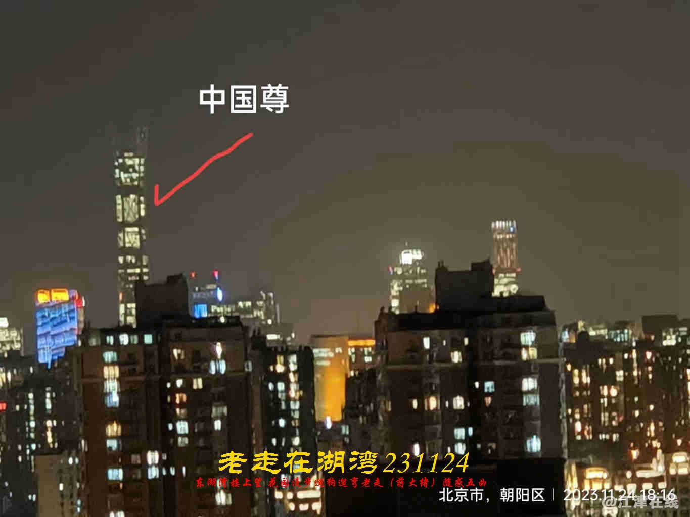 JYZ 20231124 WBQ (71).jpg