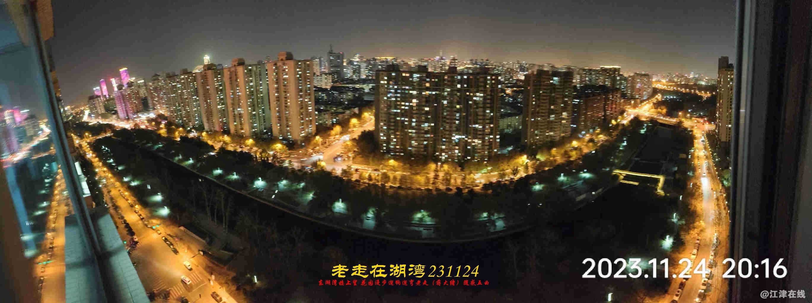 JYZ 20231124 WBQ (74).jpg
