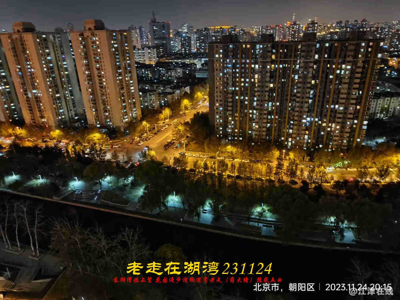 JYZ 20231124 WBQ (75).jpg
