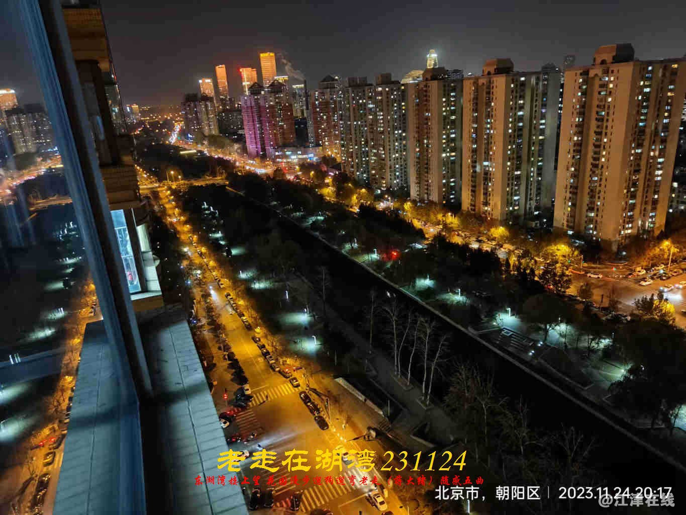 JYZ 20231124 WBQ (77).jpg