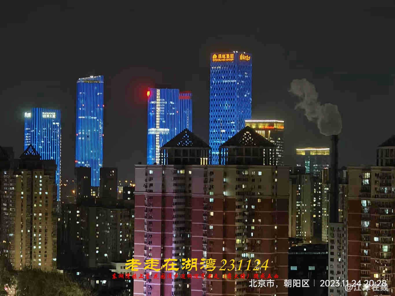 JYZ 20231124 WBQ (80).jpg