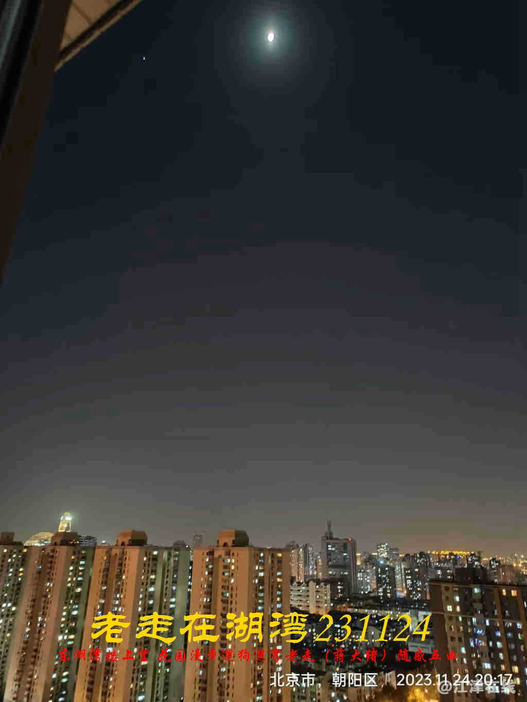 JYZ 20231124 WBQ (78).jpg