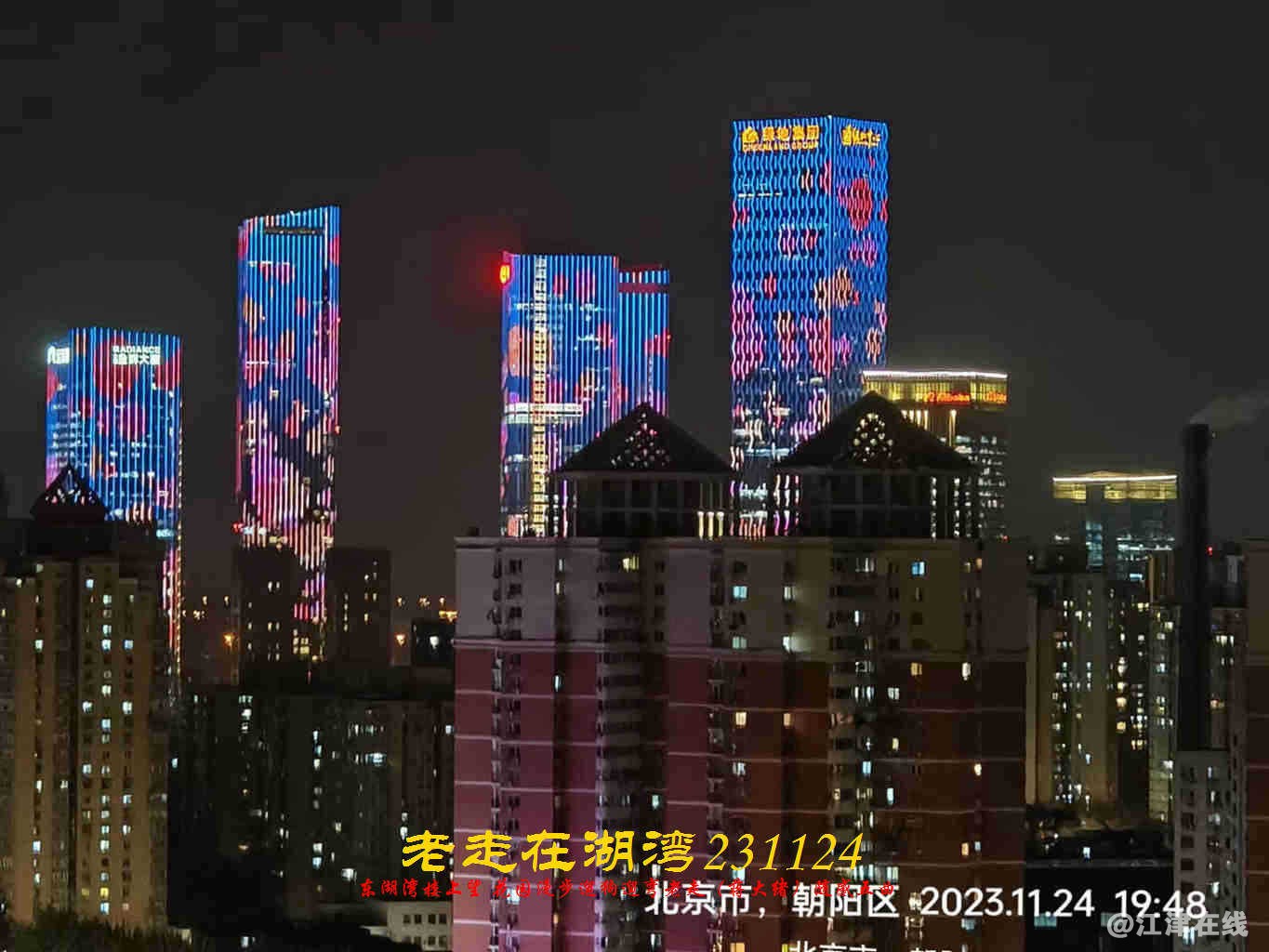 JYZ 20231124 WBQ (82).jpg