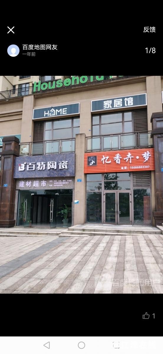 wx656fe0926c71d.jpg.jpg