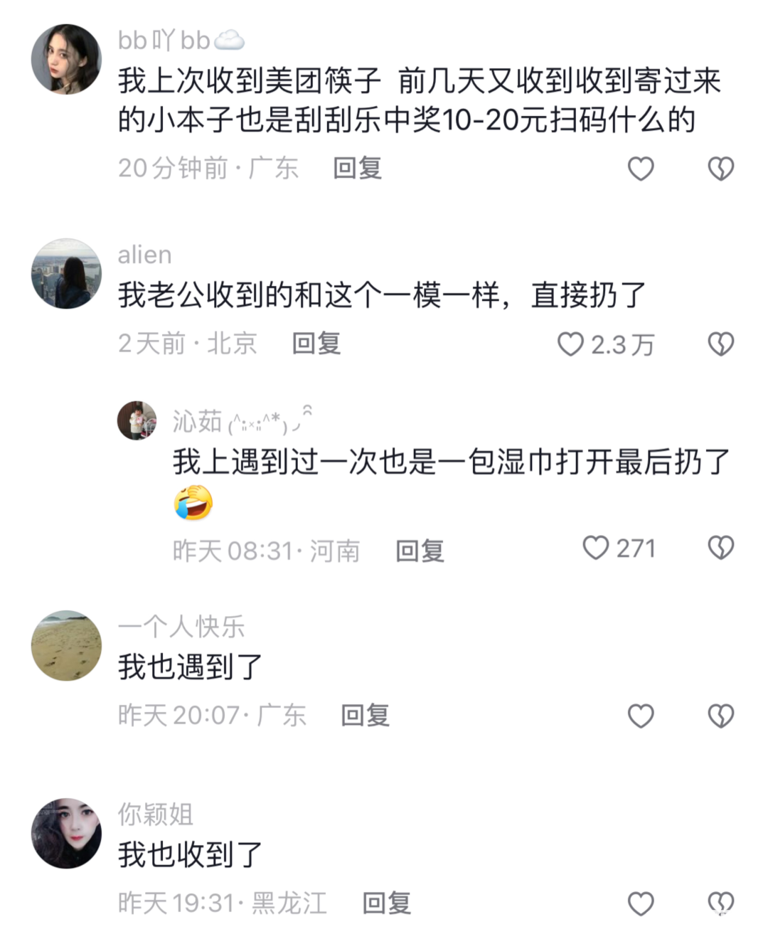 640?wx_fmt=png&from=appmsg&wxfrom=5&wx_lazy=1&wx_co=1.jpg