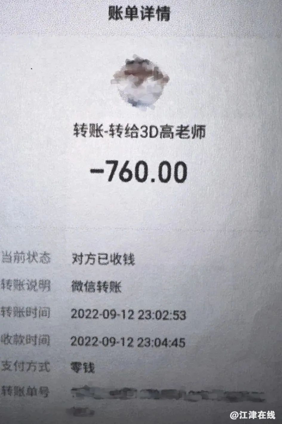 1ddbf8378cc35ddb2b3fb4e07eb8eb1b.jpg