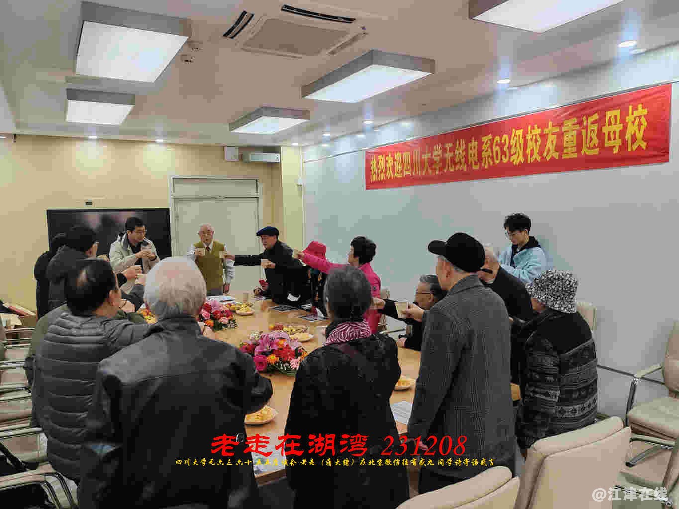 JYZ 20231208 WBQ (43).jpg
