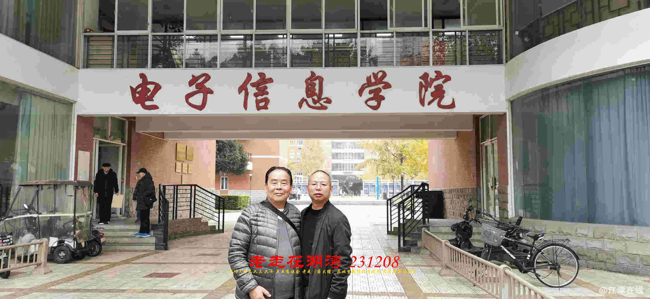 JYZ 20231208 WBQ (89).jpg