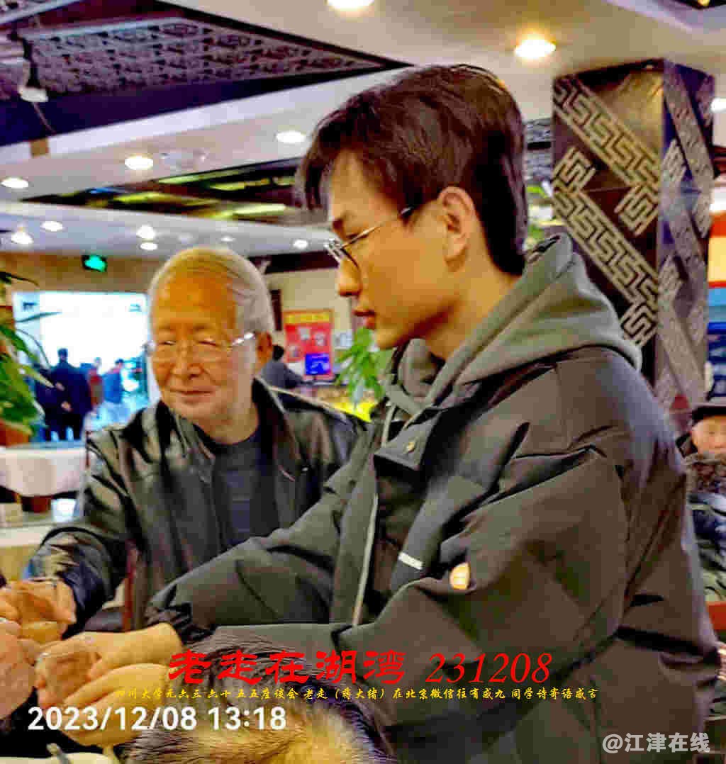 JYZ 20231208 WBQ (100).jpg