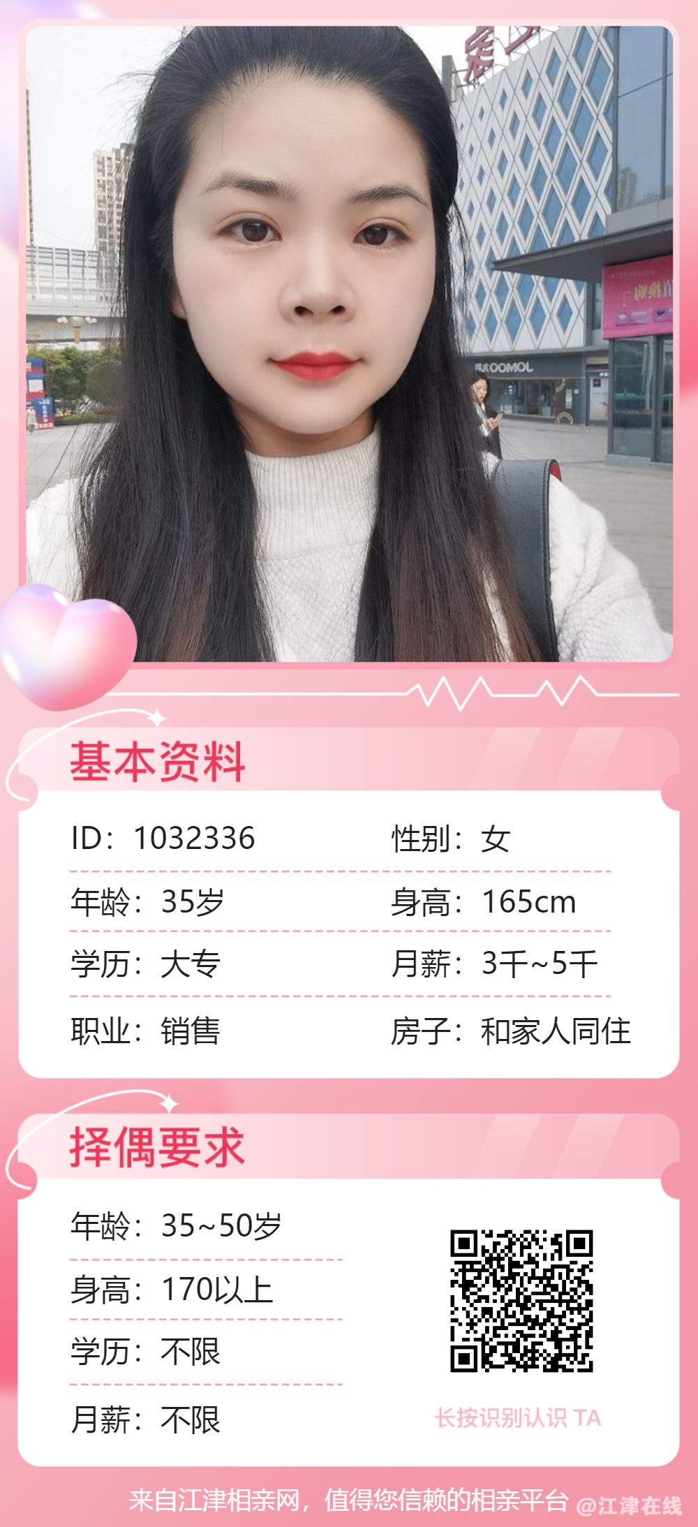 微信图片_20231220163338.png