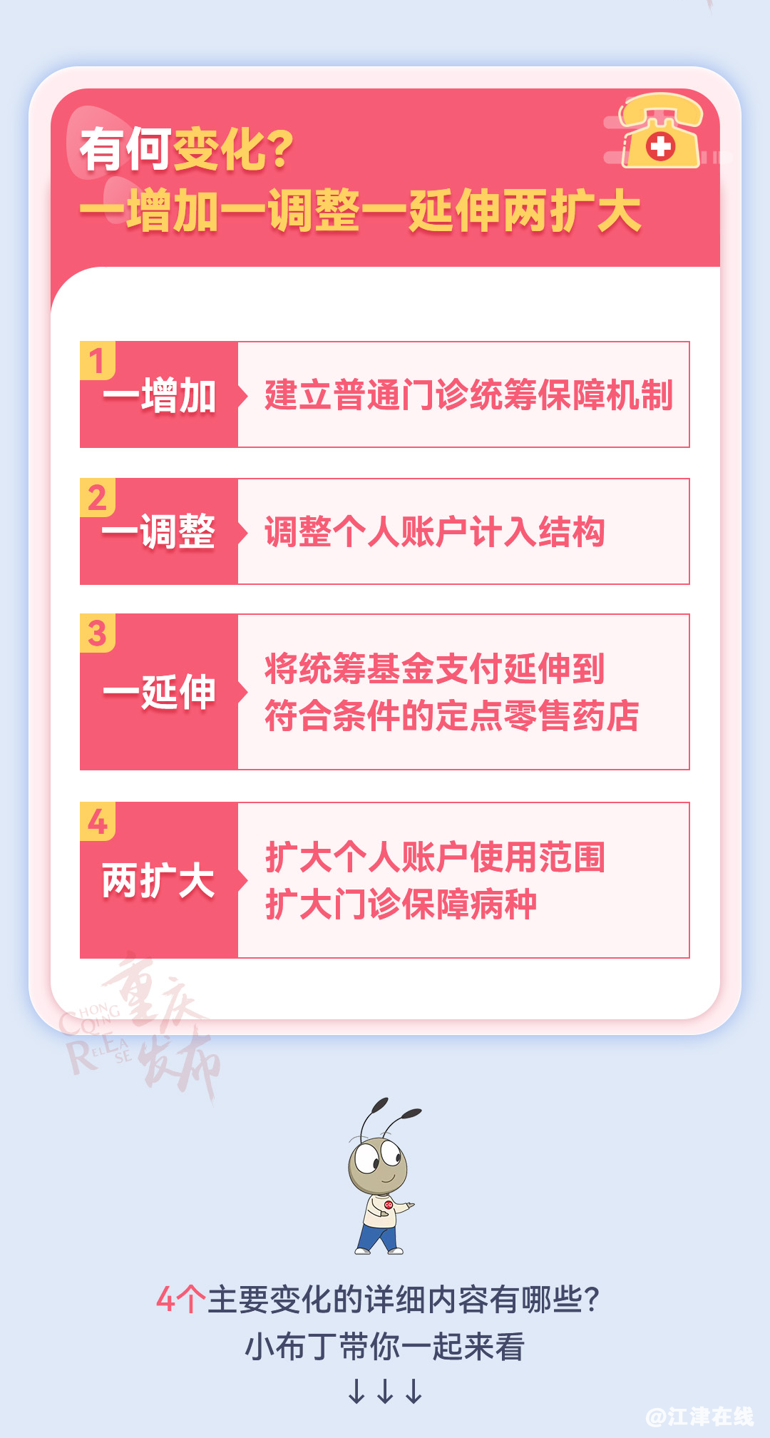 8f236e4bd25855f68defb856c0950381.png