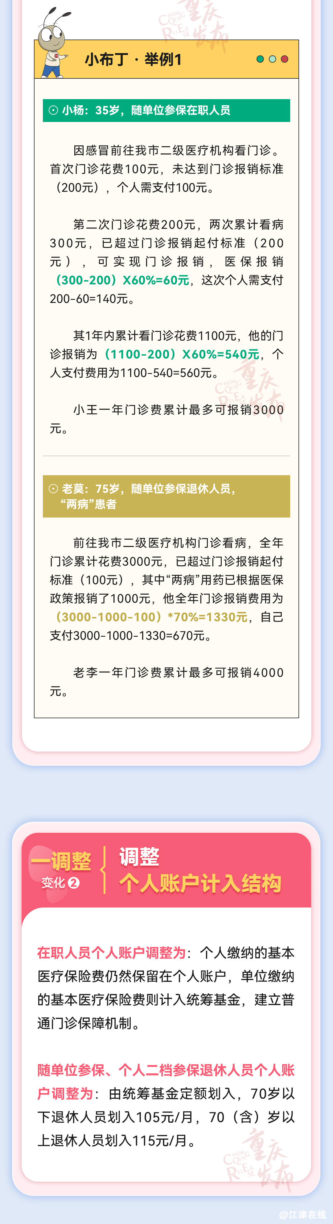 be078a504612954c6b4d4466e05f0c86.png