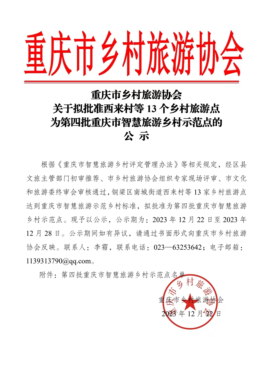 617d788e5a811fe156d584366f9db8f3.png