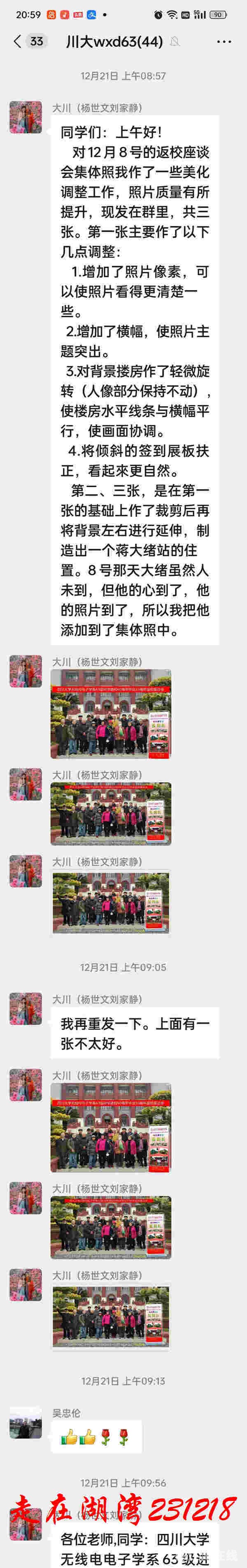 3WB (10).jpg