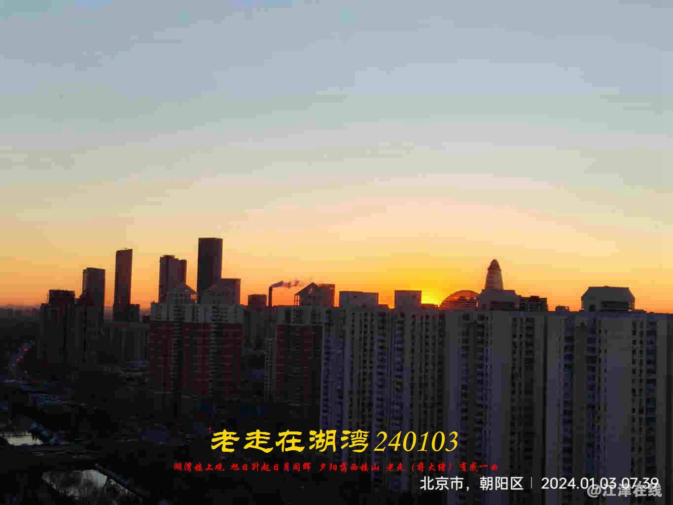 JYZ 20240103 WBQ (8).jpg