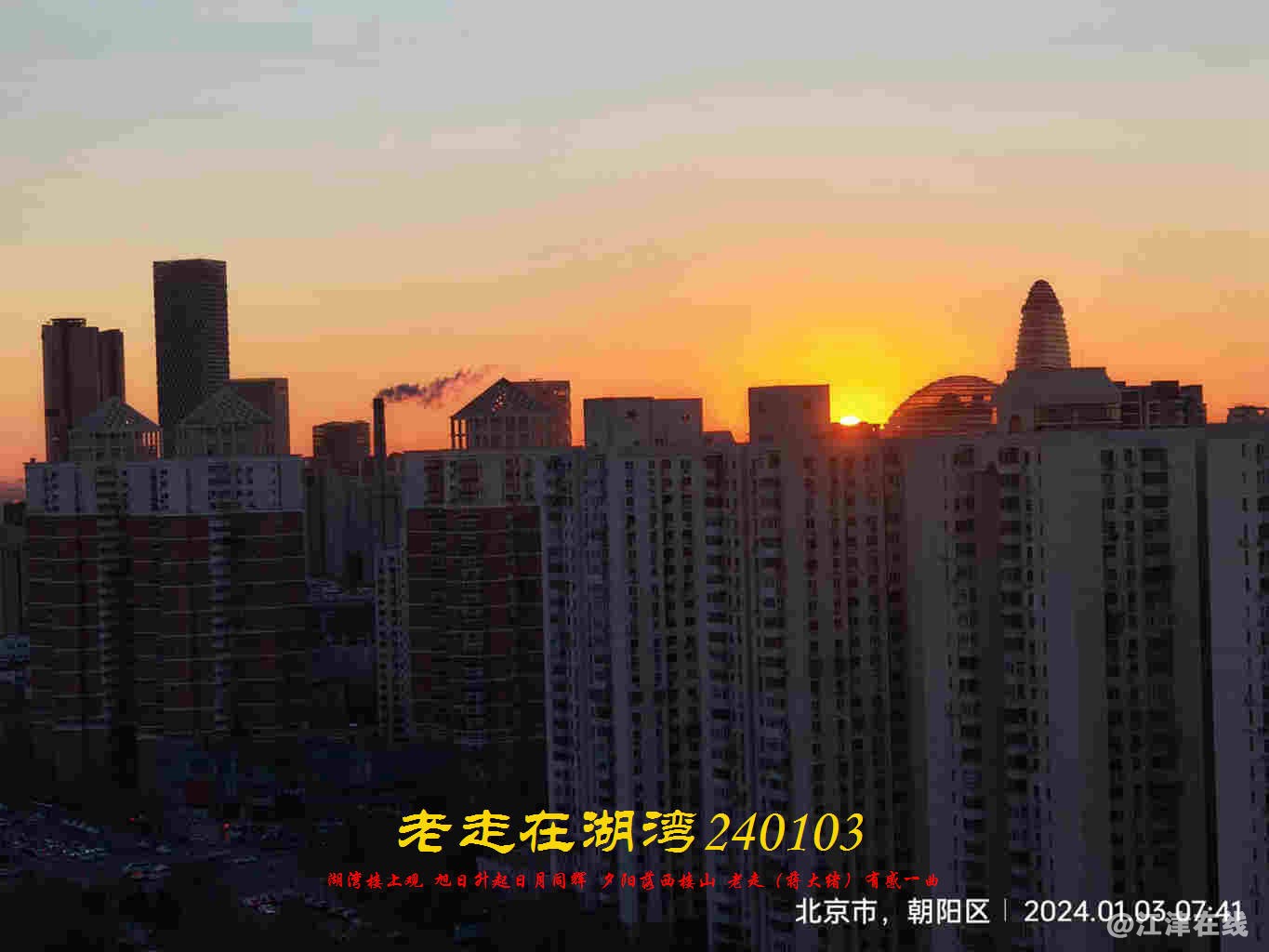 JYZ 20240103 WBQ (11).jpg