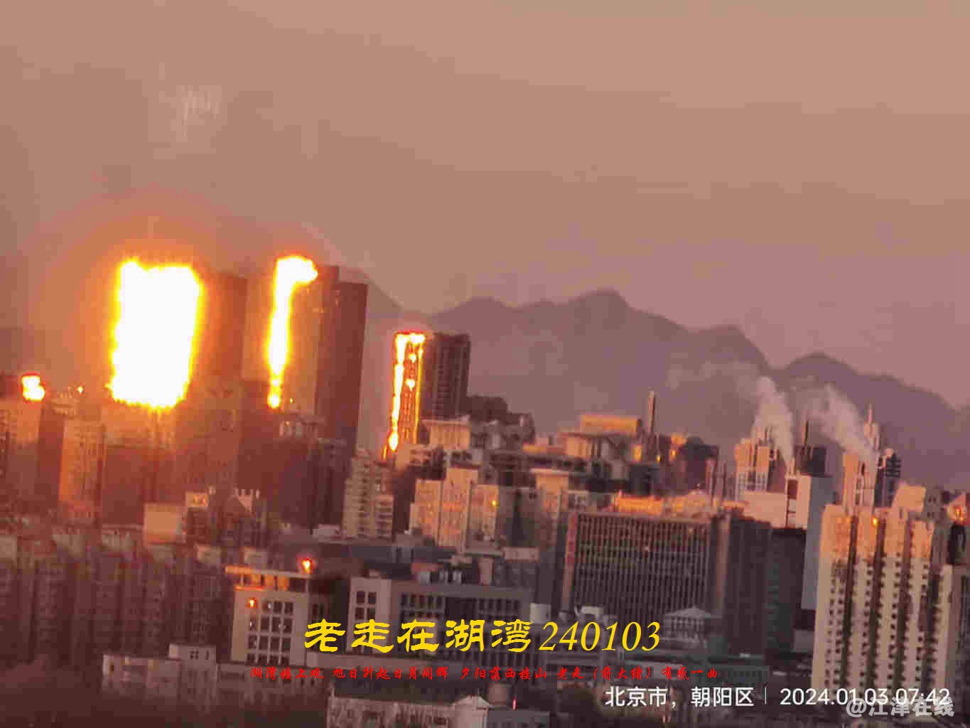 JYZ 20240103 WBQ (16).jpg