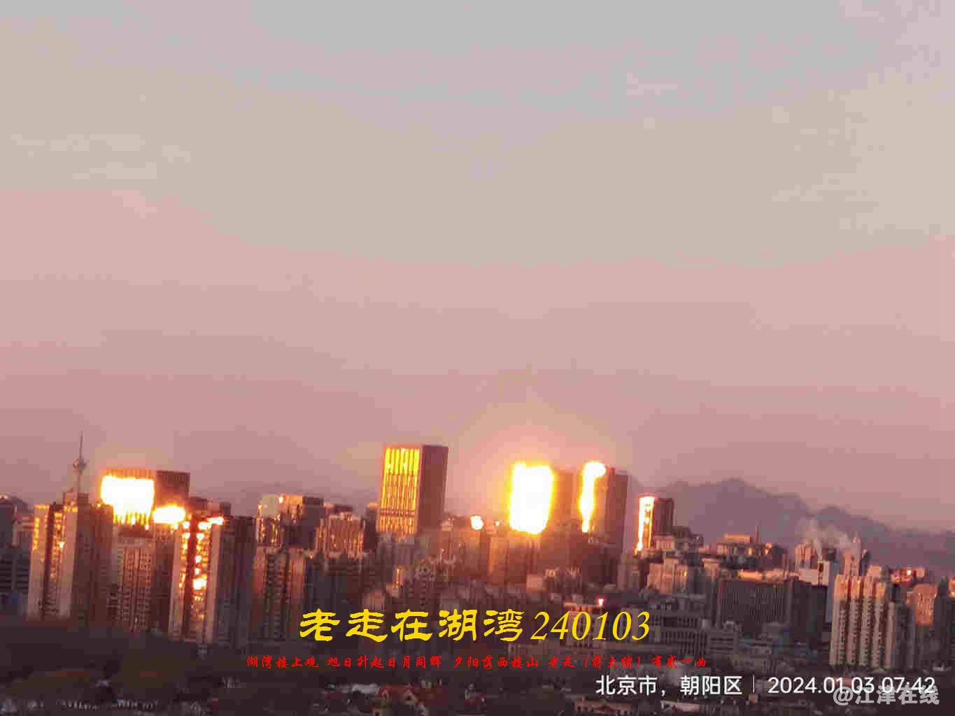 JYZ 20240103 WBQ (14).jpg