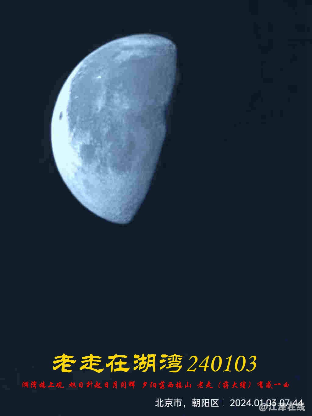 JYZ 20240103 WBQ (20).jpg