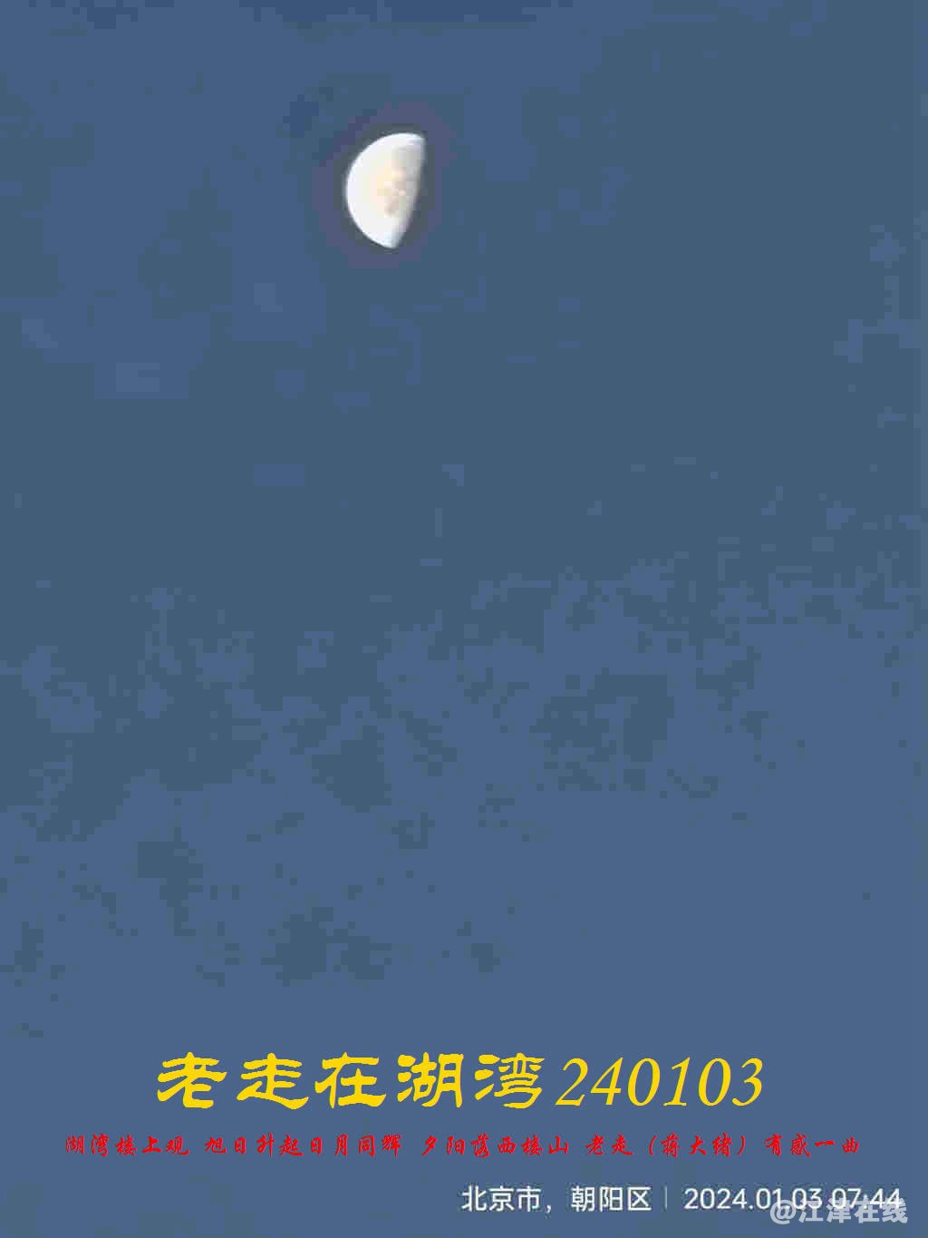 JYZ 20240103 WBQ (19).jpg