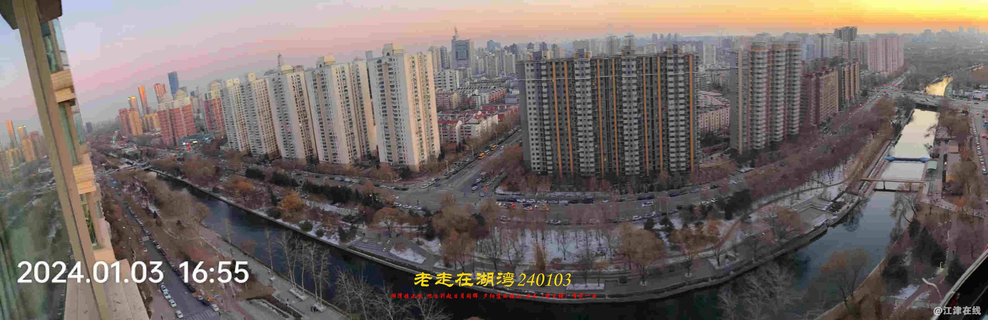 JYZ 20240103 WBQ (36).jpg