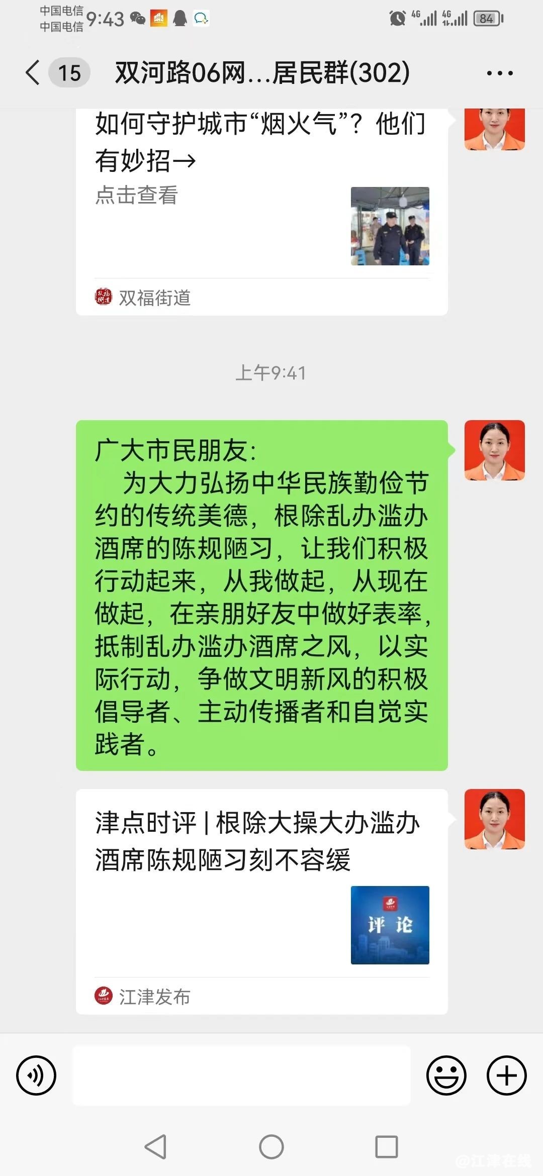 5a770e85b38a8354127f5a0cd8c723c9.jpg