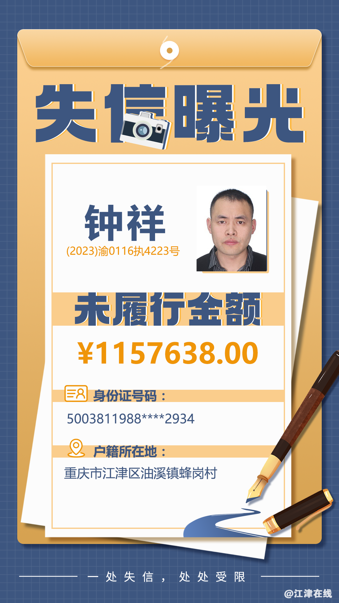 85453aea2ca5f6fdf666bb7b2b19f8c4.png
