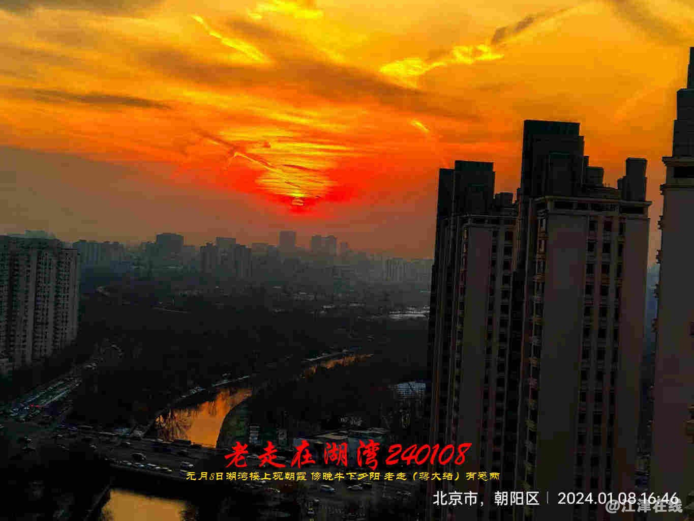 JYZ 20240108 WBQ (24).jpg