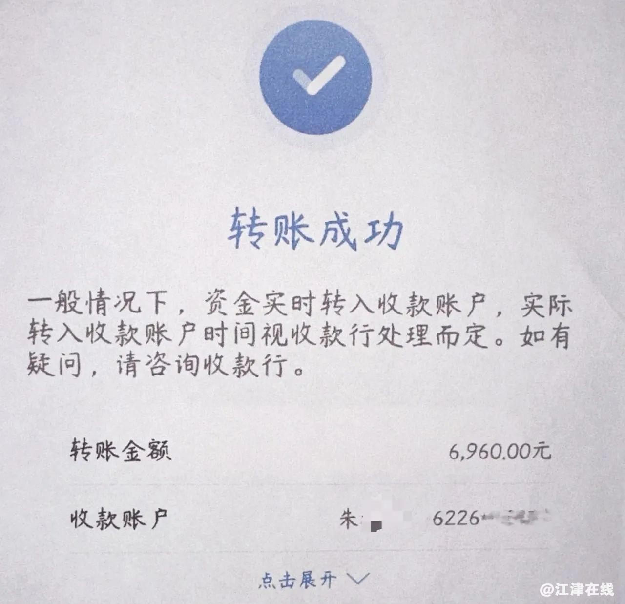 bebf5ca10bfda74c9ed8dfbe5d17720e.jpg