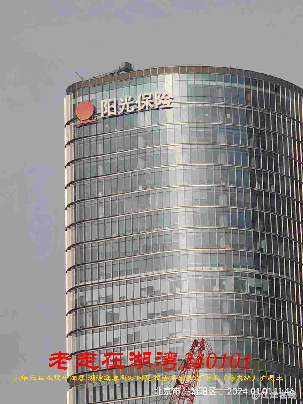 JYZ 20240101 FWBQ (15).jpg