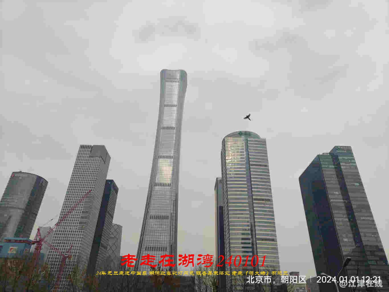 JYZ 20240101 FWBQ (49).jpg