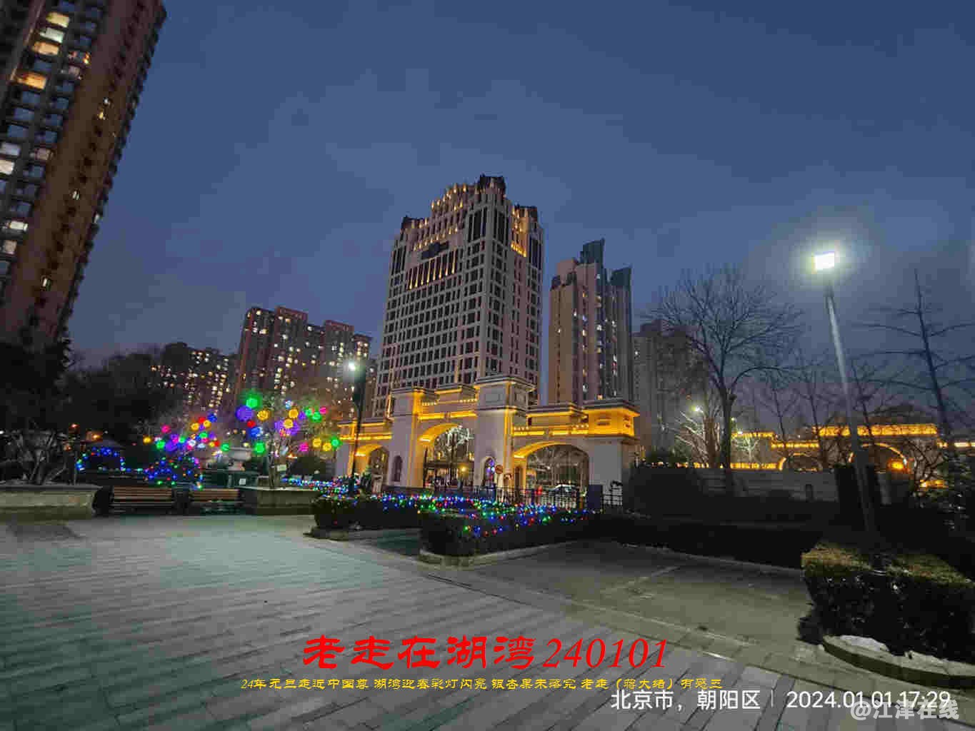 JYZ 20240101 FWBQ (111).jpg