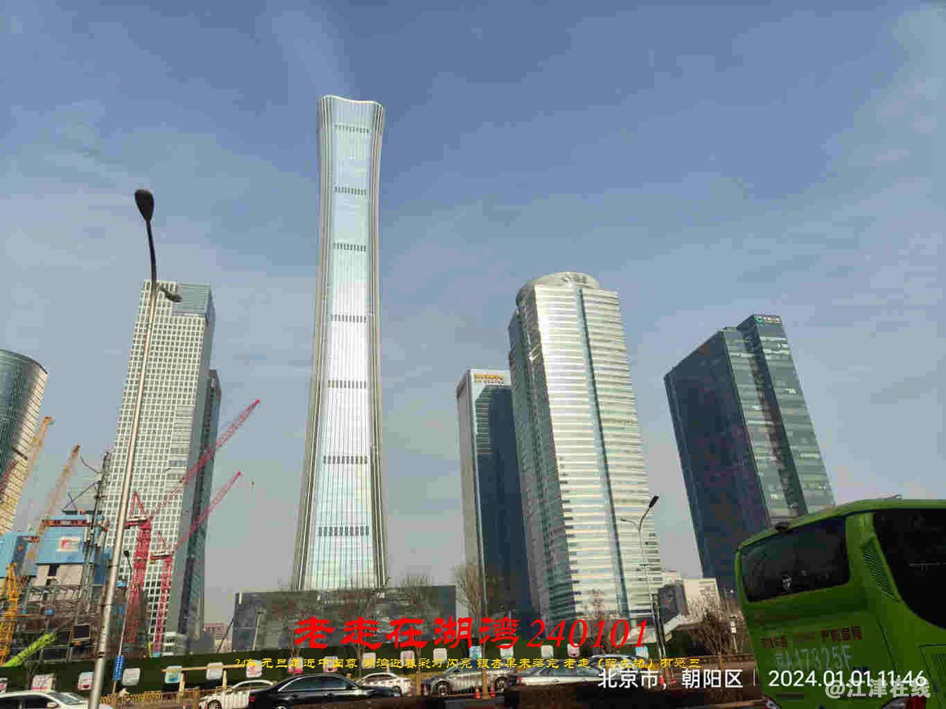 JYZ 20240101 FWBQ (12).jpg