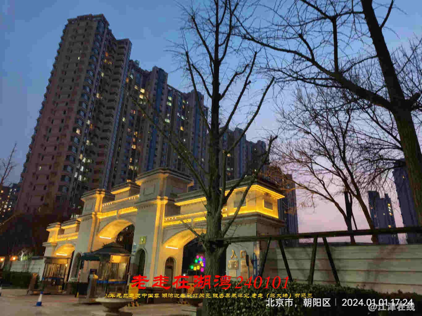 JYZ 20240101 FWBQ (106).jpg