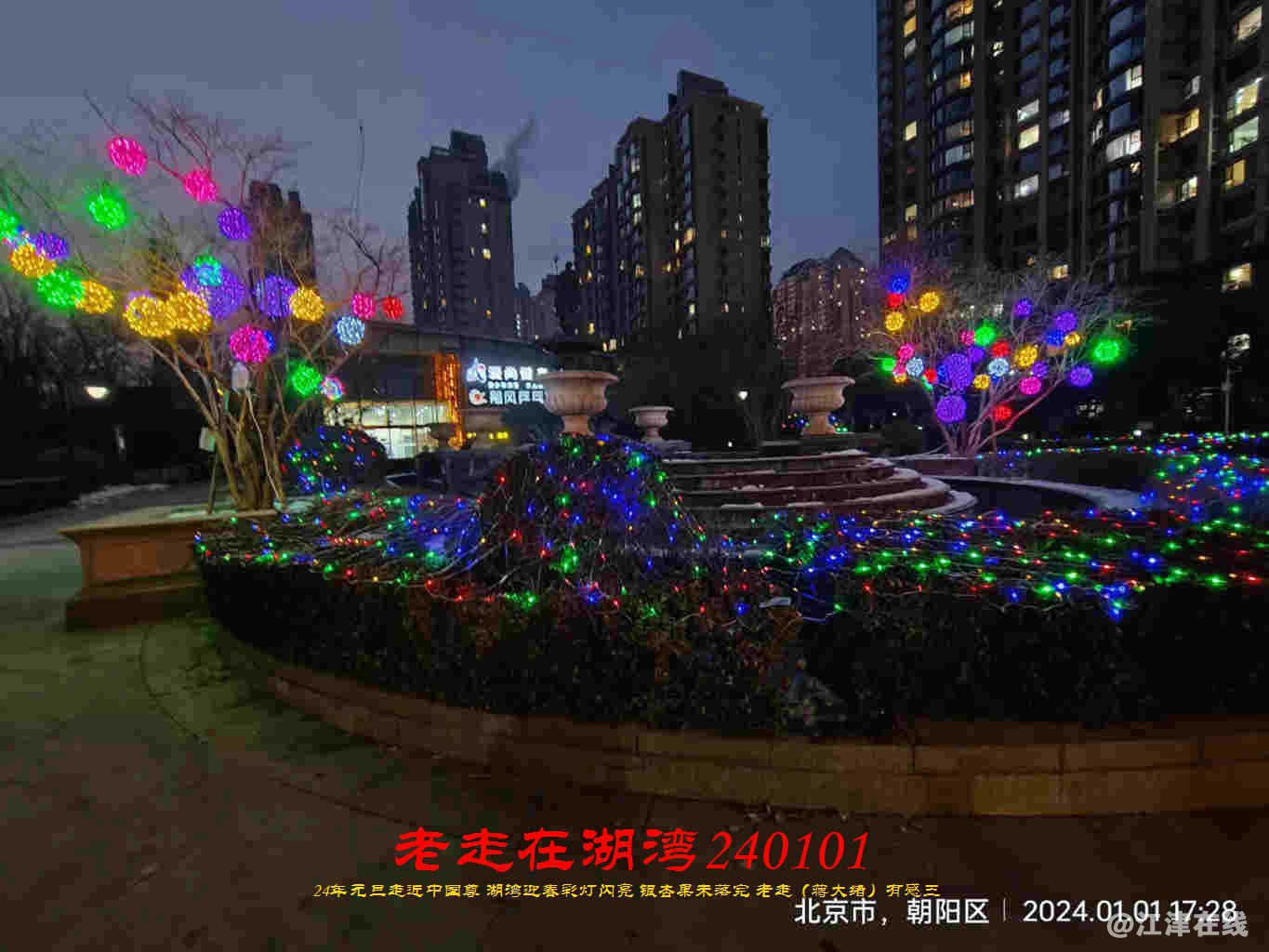 JYZ 20240101 FWBQ (110).jpg