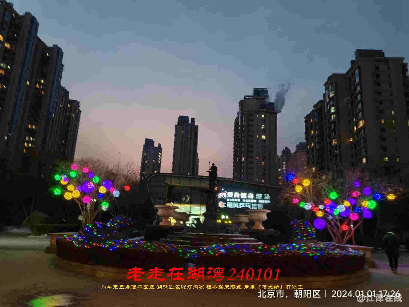 JYZ 20240101 FWBQ (108).jpg