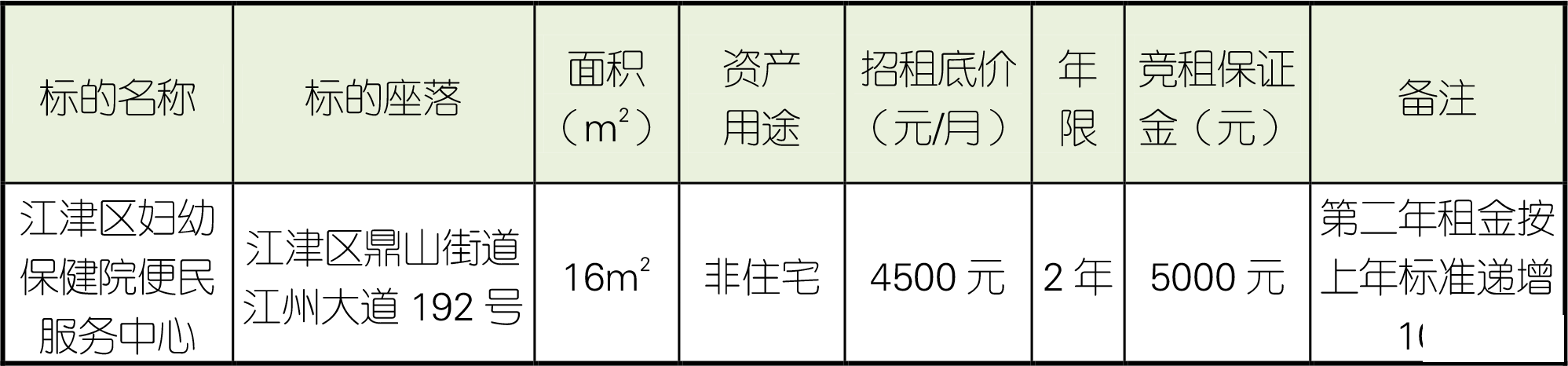 87b32e9fdbb35cd83a368cae68566e2c.png