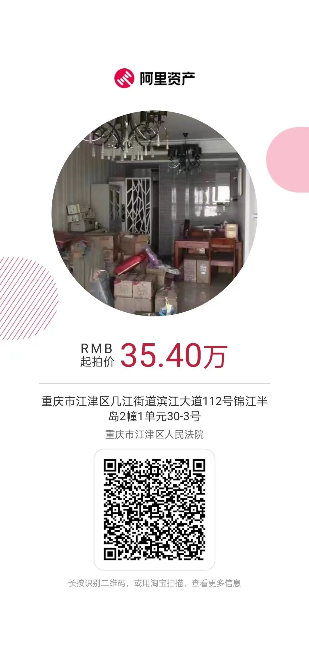 aa65d16bcbe8c52cd7f163afda000457.jpg
