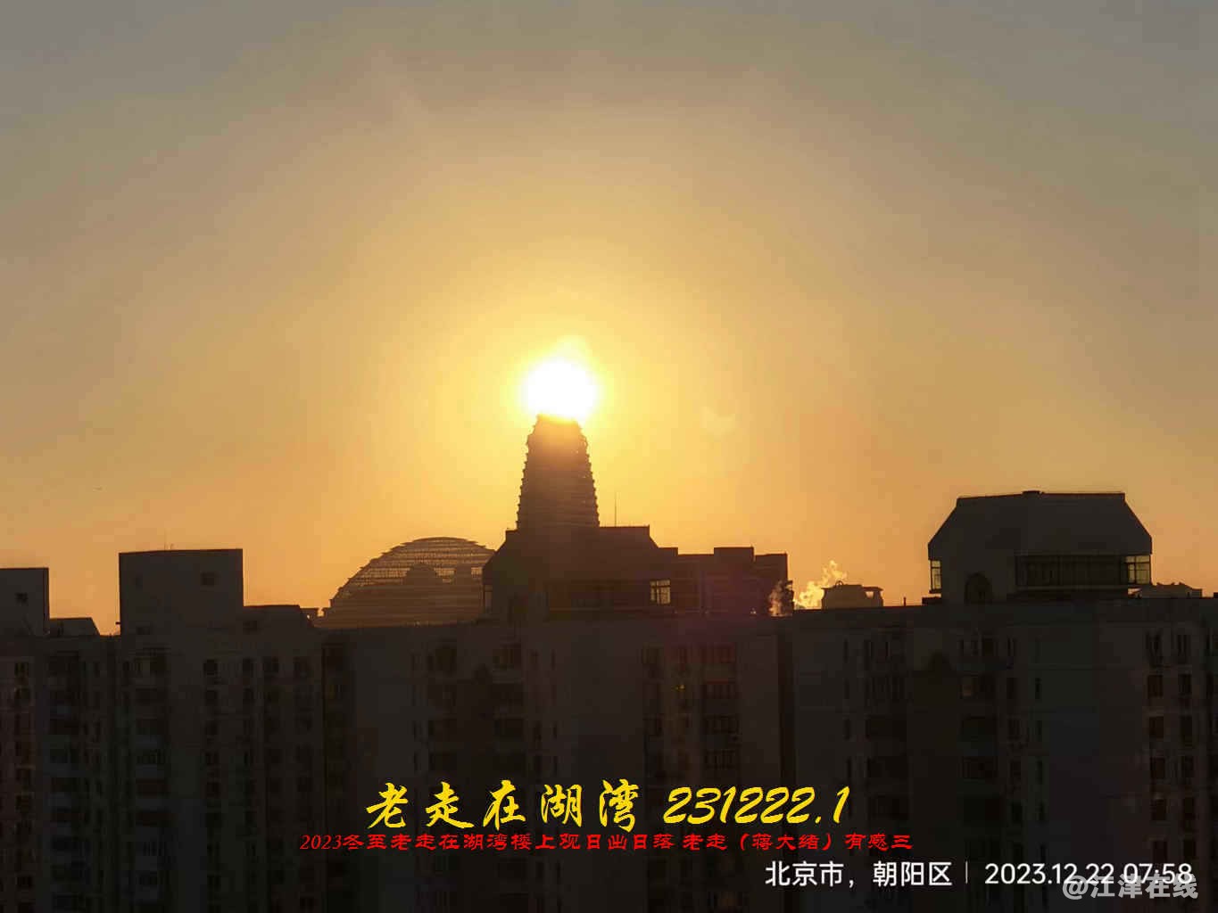 JYZ 20231222.1 WBQ (10).jpg