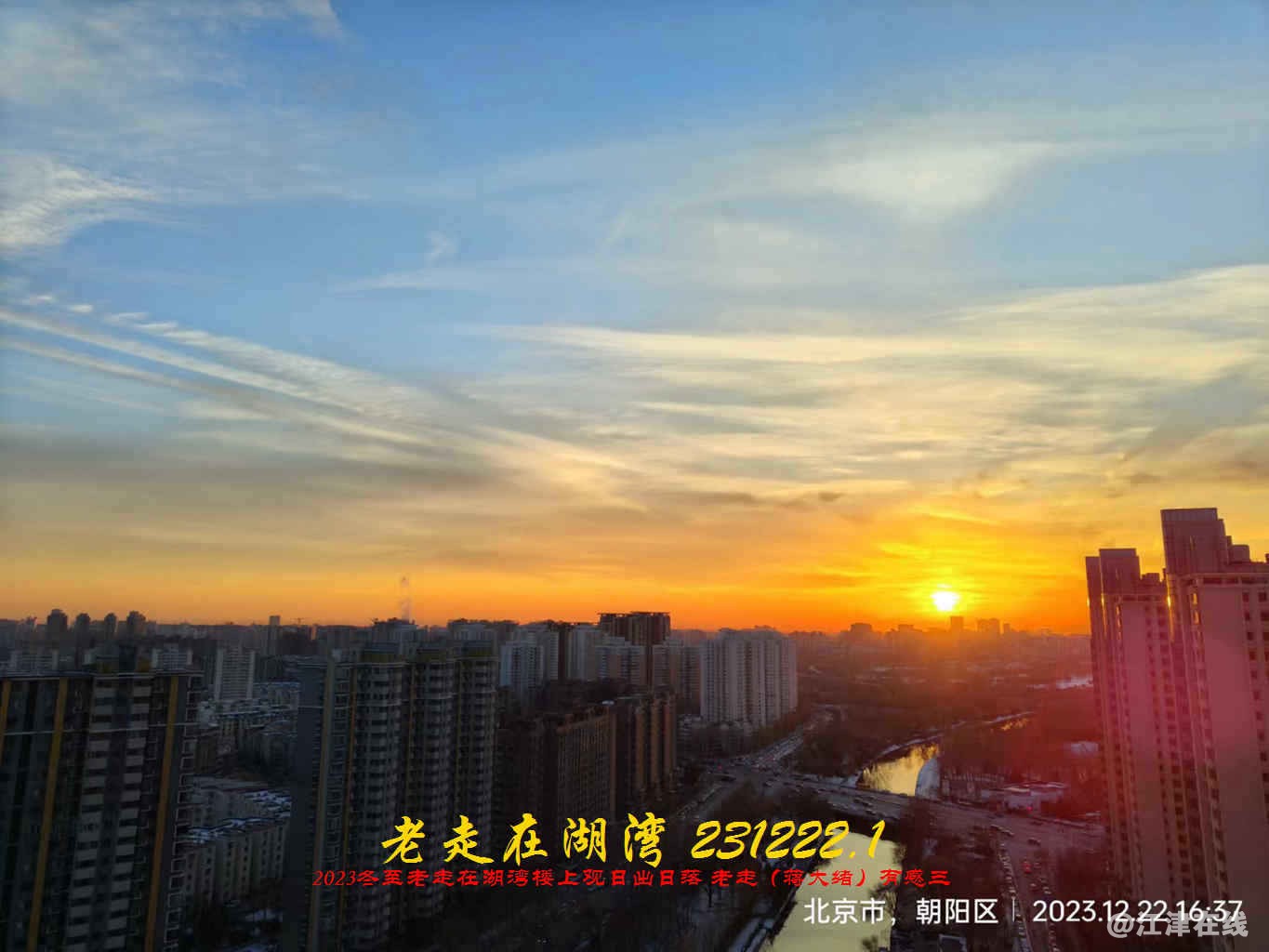 JYZ 20231222.1 WBQ (18).jpg