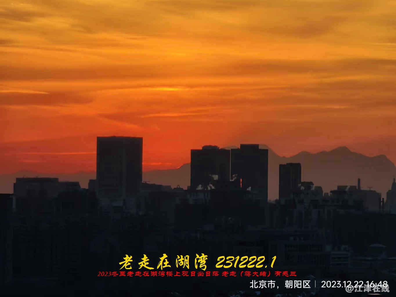 JYZ 20231222.1 WBQ (26).jpg