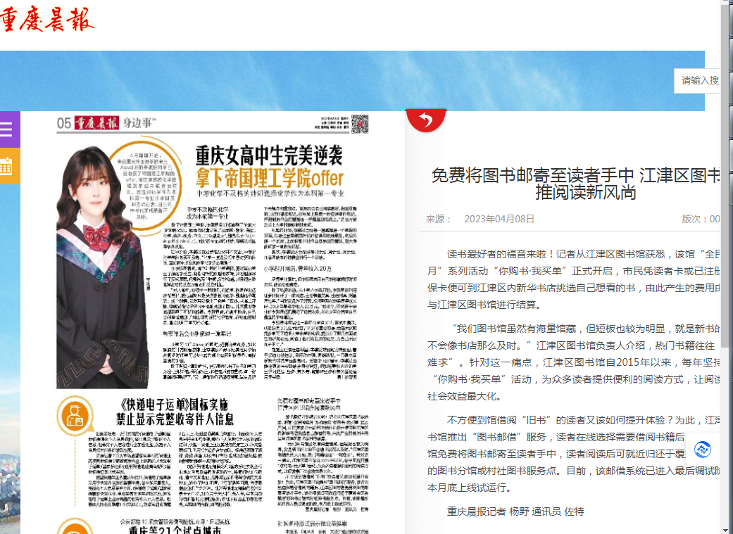 8ce4bdb2e54865a9d44996a41ccd400f.png