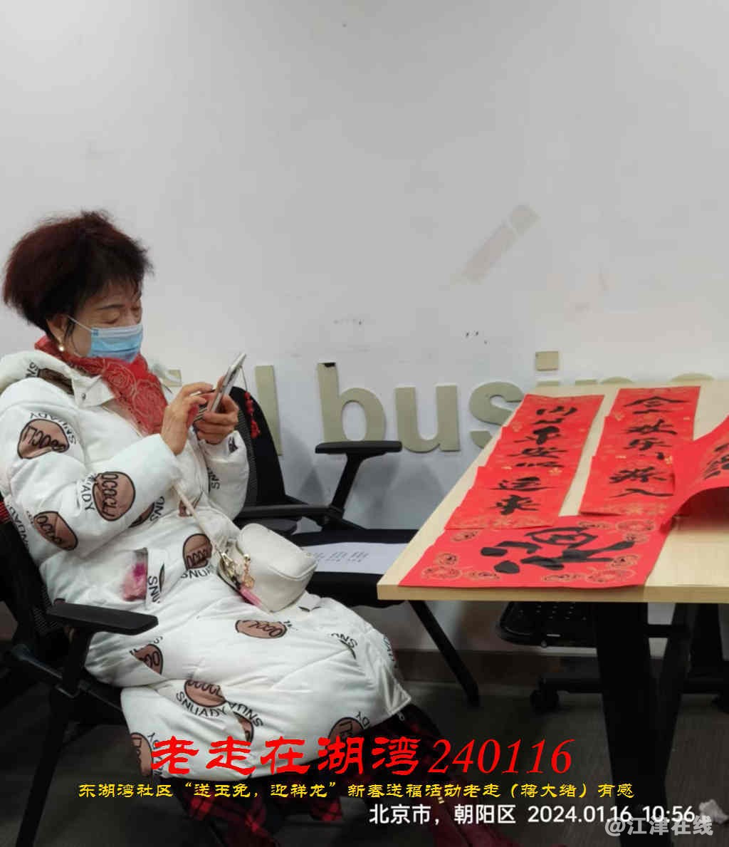 JYZ 20240116 WBQ (23).jpg