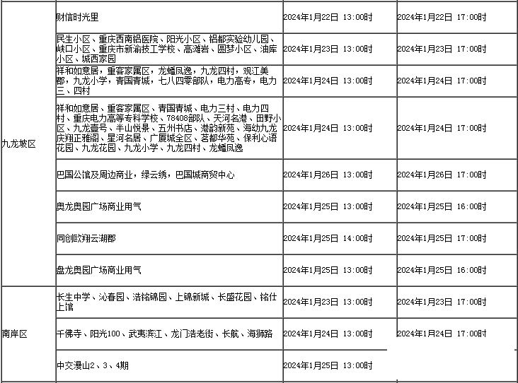 bdc642cabf578ec8e407d5dbf9b964e0.png