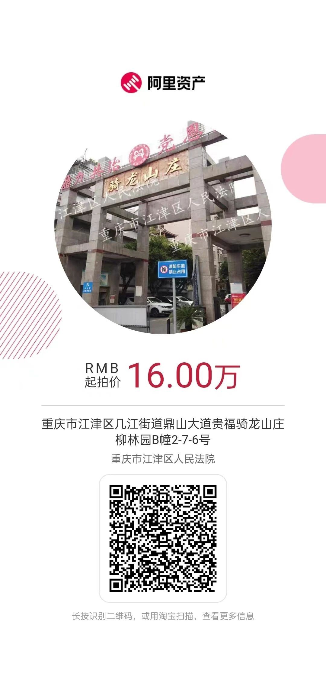 825f5ac81ddf2658757cdd3b947faf59.jpg