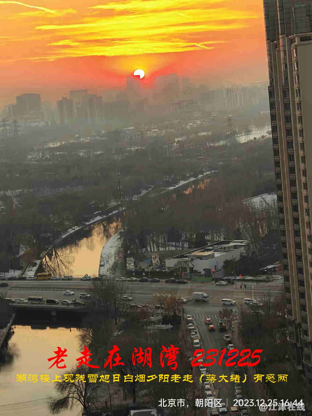 JYZ 20231225 WBQ (29).jpg