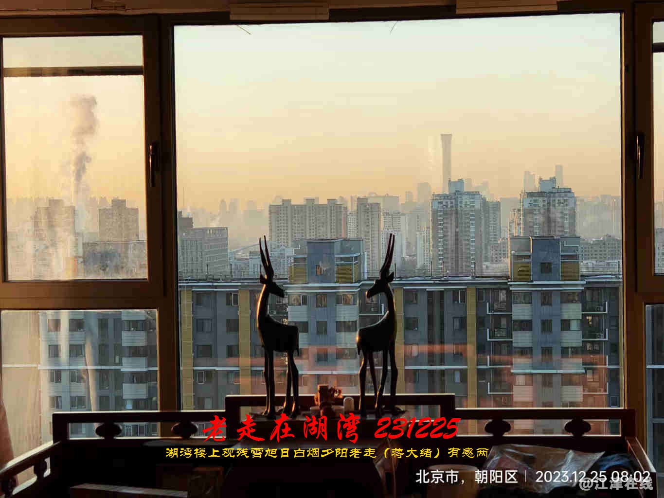 JYZ 20231225 WBQ (15).jpg