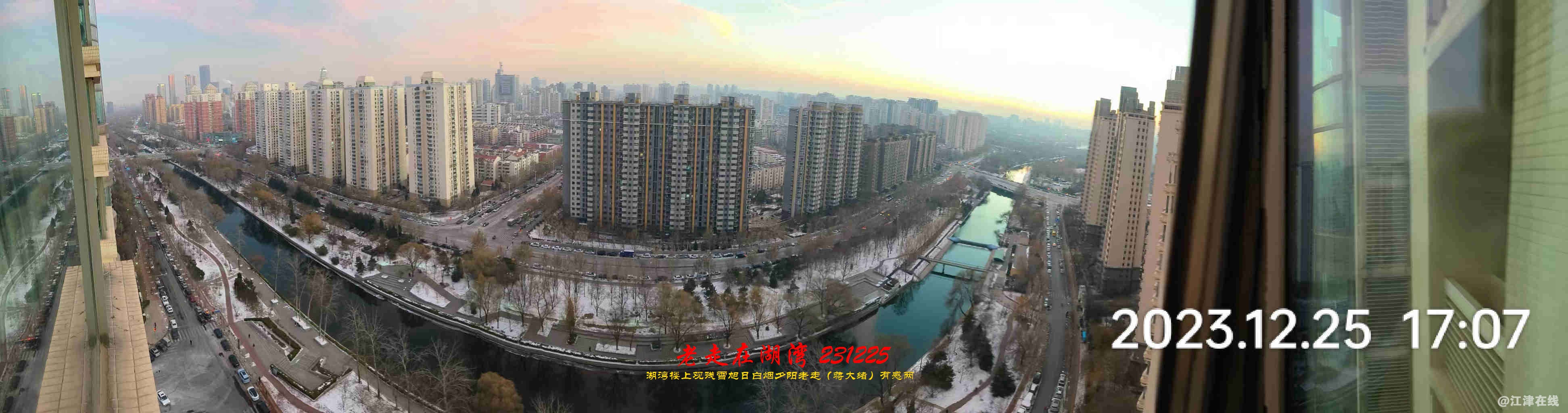 JYZ 20231225 WBQ (47).jpg