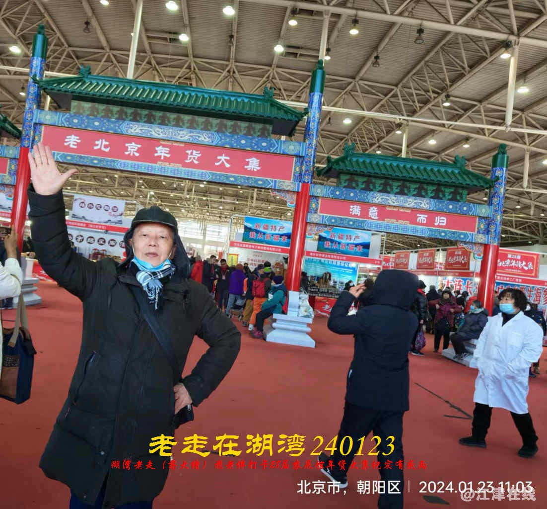 JYZ 20240123 WBQ (29).jpg