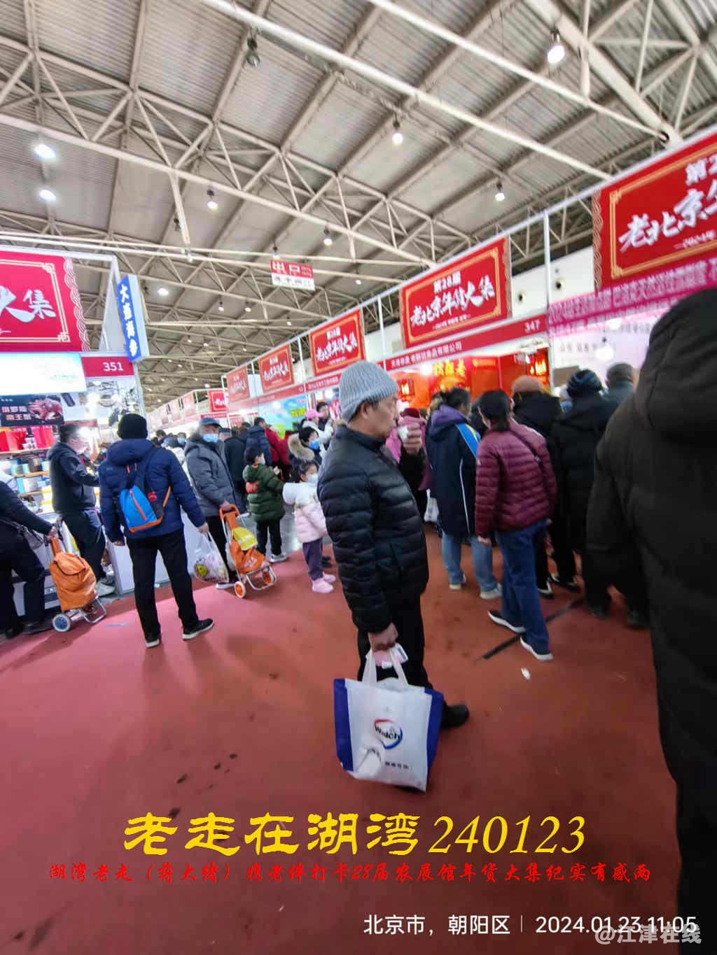 JYZ 20240123 WBQ (34).jpg